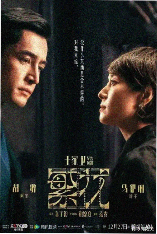 三体 91国产视频在线