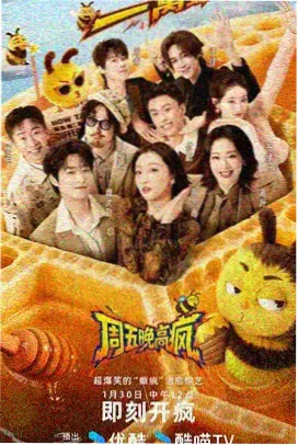 王牌对王牌8 91国产视频在线