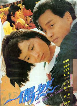 鸣龙少年 91国产视频在线
